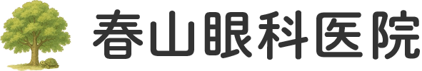 春山眼科医院